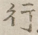 行 위치 확인됨
