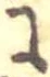 𛂌 위치 확인됨