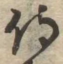 侍 위치 확인됨