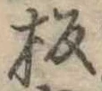 板 위치 확인됨