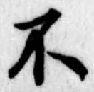 不 위치 확인됨