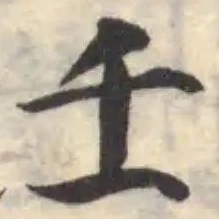 𡈼 위치 확인됨