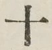 字十