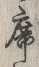 席 위치 확인됨
