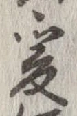 爰 위치 확인됨