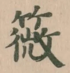 䉠 위치 확인됨