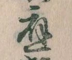 応 위치 확인됨