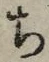 글자 ち