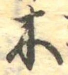 木 위치 확인됨