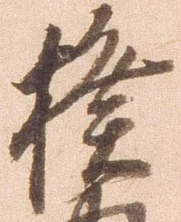 揆 위치 확인됨
