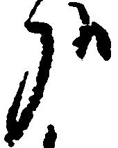 哉 위치 확인됨