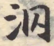 泅 위치 확인됨