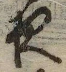 位置 確認된 夜