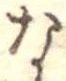 な 위치 확인됨