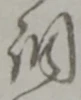 調 위치 확인됨