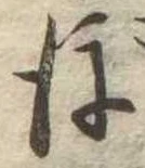 後 위치 확인됨