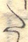 𛁠の位置
