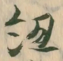 紐 위치 확인됨