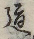 道 위치 확인됨