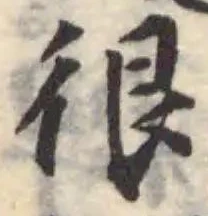 很 위치 확인됨