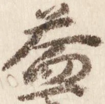 益 위치 확인됨