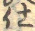 仕 위치 확인됨