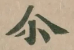 尒 위치 확인됨