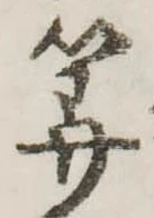 算 위치 확인됨