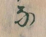 な 위치 확인됨