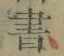글자 書