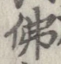 已定位未指定