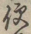 便 위치 확인됨