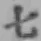 文字七