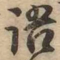 語 위치 확인됨