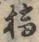 橋の位置