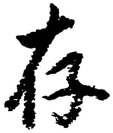 存 위치 확인됨