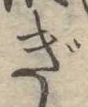 ぎ 위치 확인됨