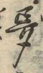 夢 위치 확인됨
