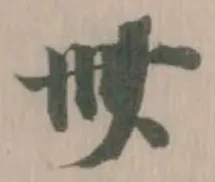 卌 위치 확인됨