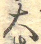 大 위치 확인됨