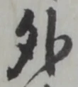 外 위치 확인됨