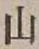 文字 山