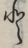 𛁻 위치 확인됨