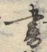 書 위치 확인됨