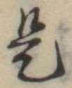 是 위치 확인됨