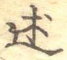 述 위치 확인됨