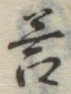 答 위치 확인됨