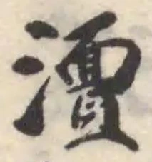 Located 澶