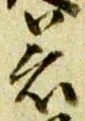 着 위치 확인됨