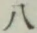 字八